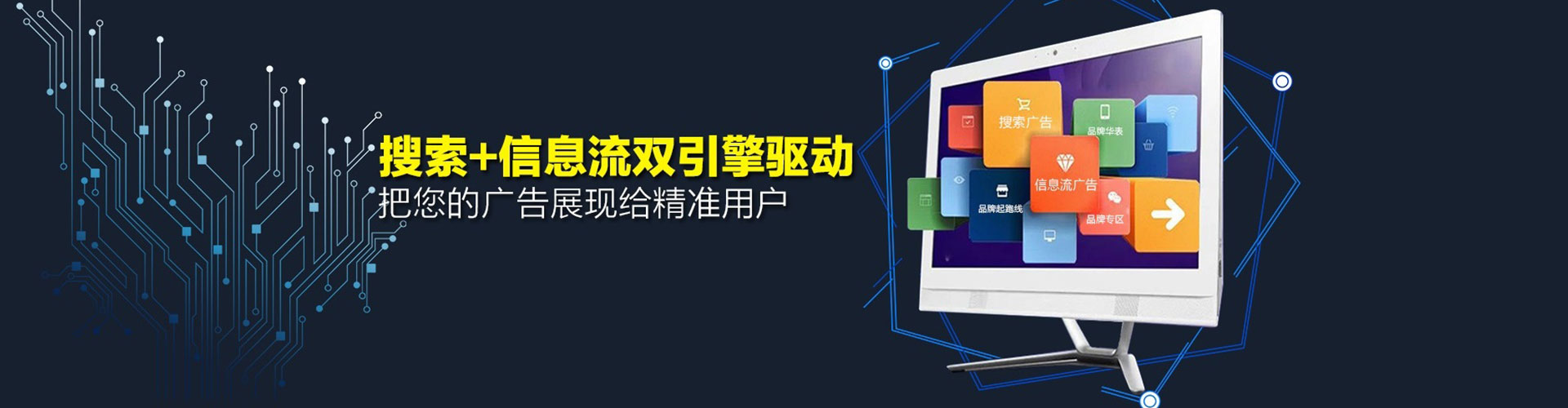扎赉诺尔百度信息流
