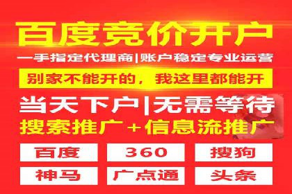 SEM推广案例：关键词优化与广告创意结合